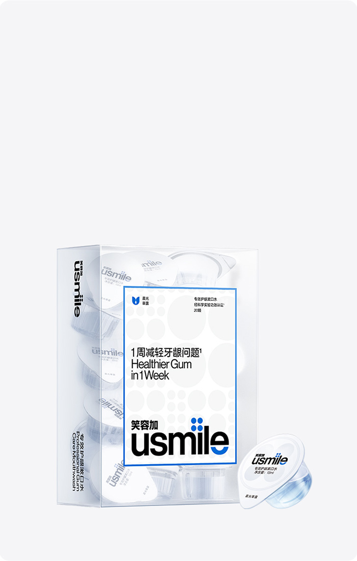 usmile