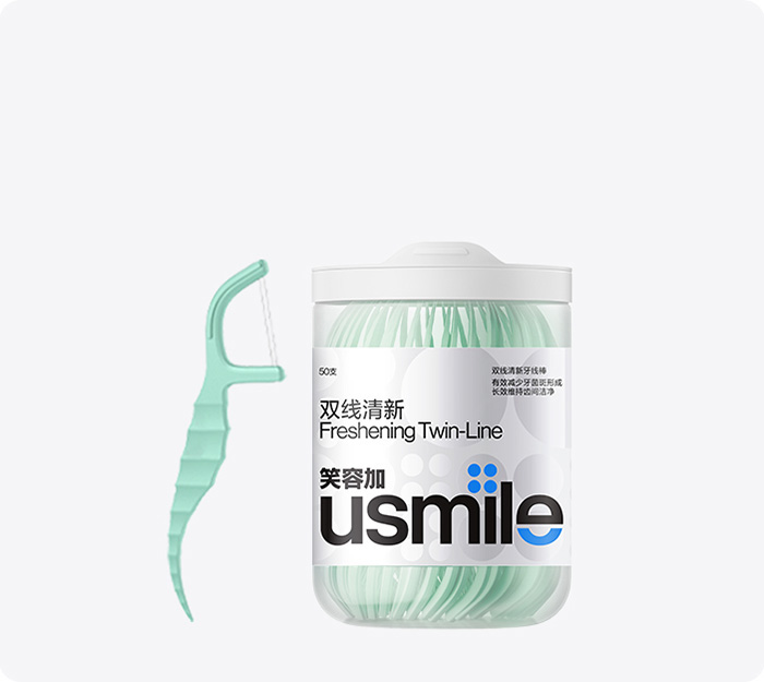 usmile