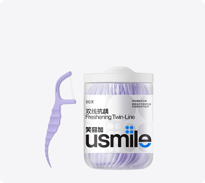 usmile