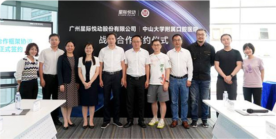 usmile笑容加与光华口腔达成战略合作，助力口腔护理专业化