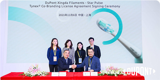 usmile笑容加母公司星际悦动与杜邦在2021进博会上达成双方长期战略合作